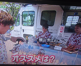 日本テレビ、「メレンゲの気持ち」にてなんどき牧場の